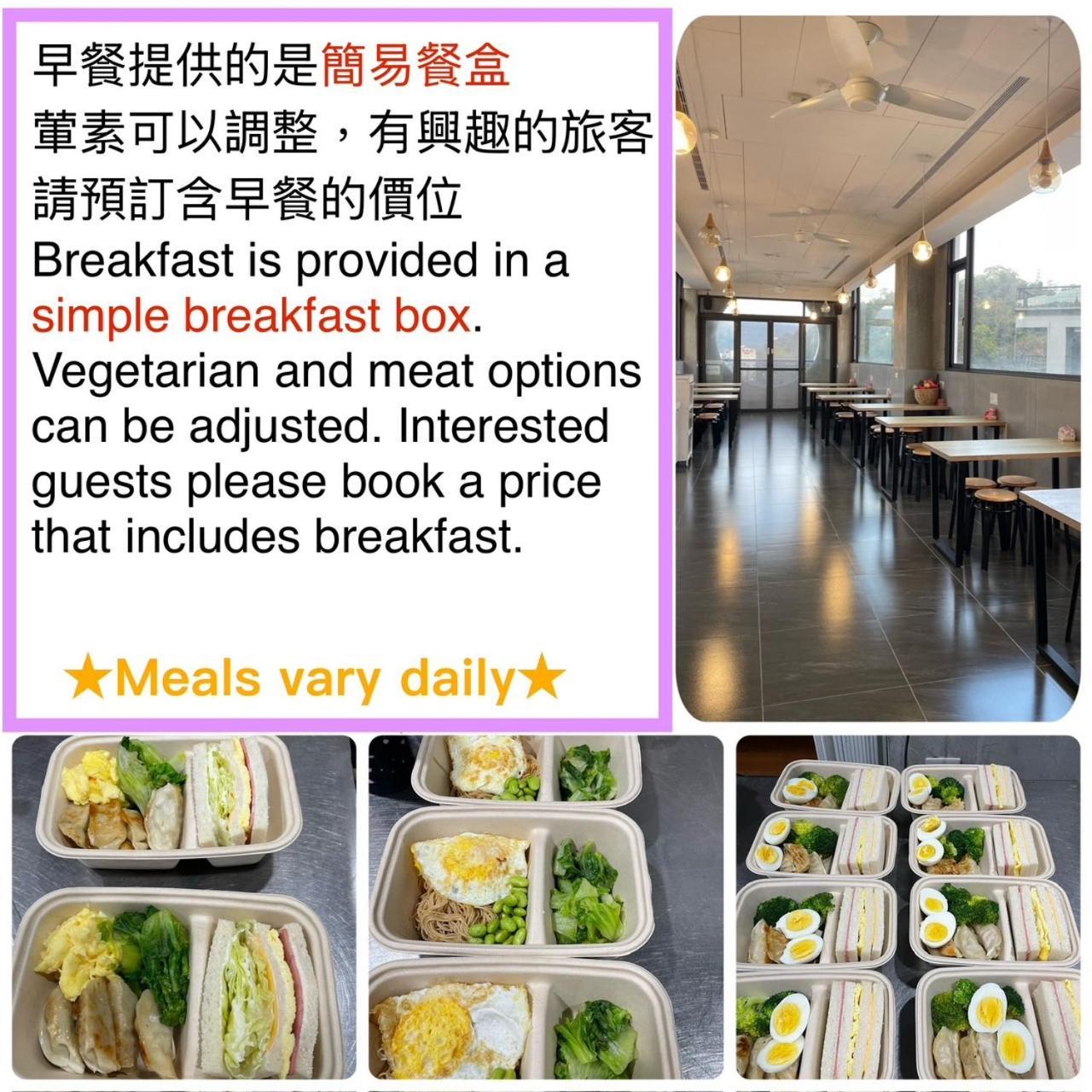 Mei Jen House B&B 日月潭民宿 Yuchi Dış mekan fotoğraf